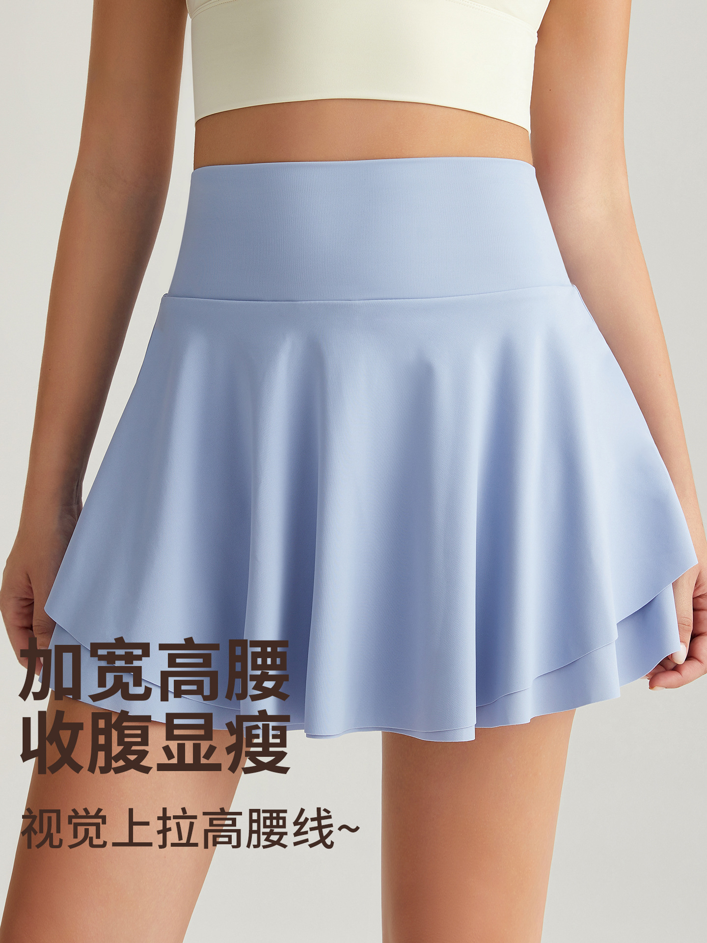 La nueva falda de yoga de Weiman, dos piezas falsas de cintura alta, falda deportiva de cadera, falda de fitness fresca y transpirable