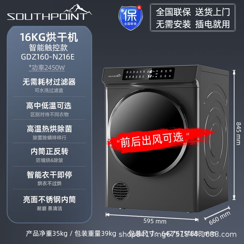 Antarctic Drum Dryer for Home and Commercial Use, Small and Large Clothes Dryers for Hotels and B&Bs, Linen and Towels