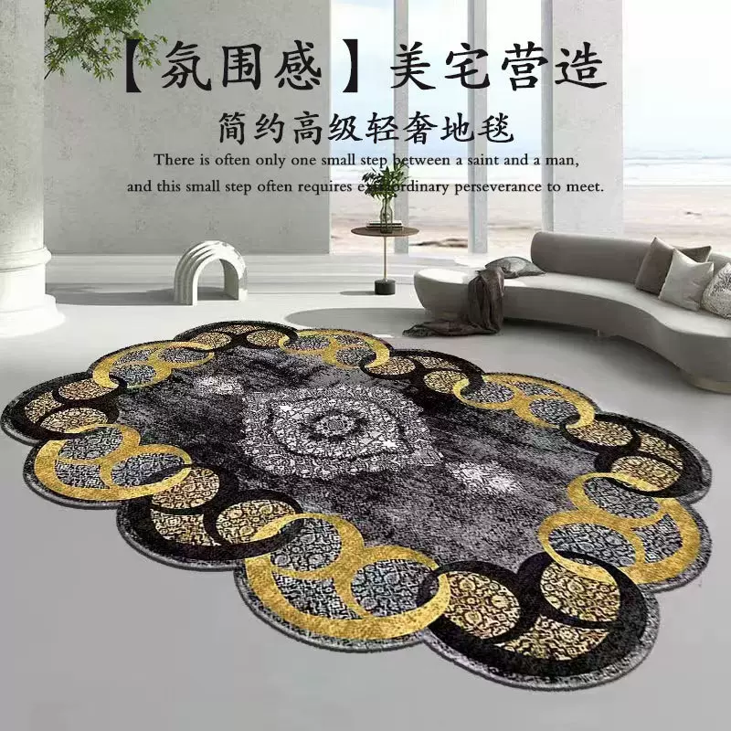 现代简约地毯客厅沙发茶几毯美式轻奢高级家用卧室耐脏不规则地垫