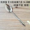 10 г (16,8 см)