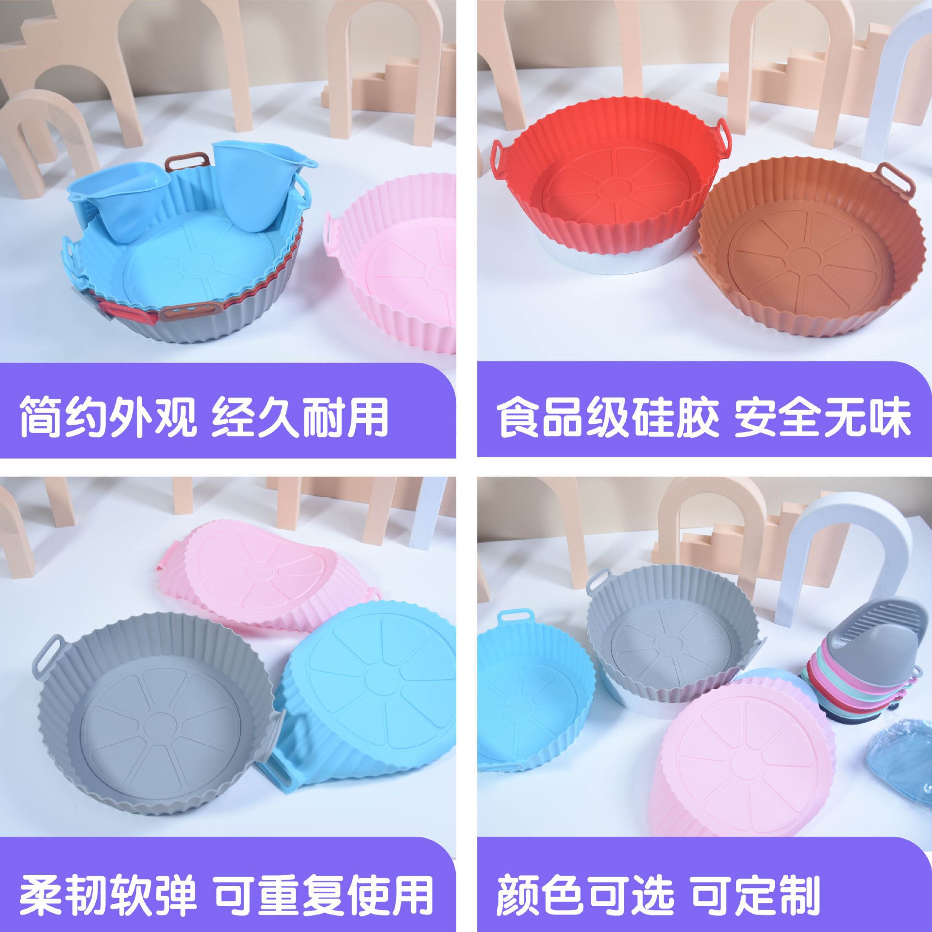 Amazon Hot Silicone Air Fryer Plate Grado de alimentos hogar plegable Silicone Air Fryer Plate