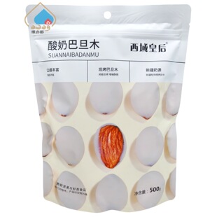 ����ʺ����̰͵�ľ500g����С���b�W�t���e�Թ���ʳ�½��خa���l