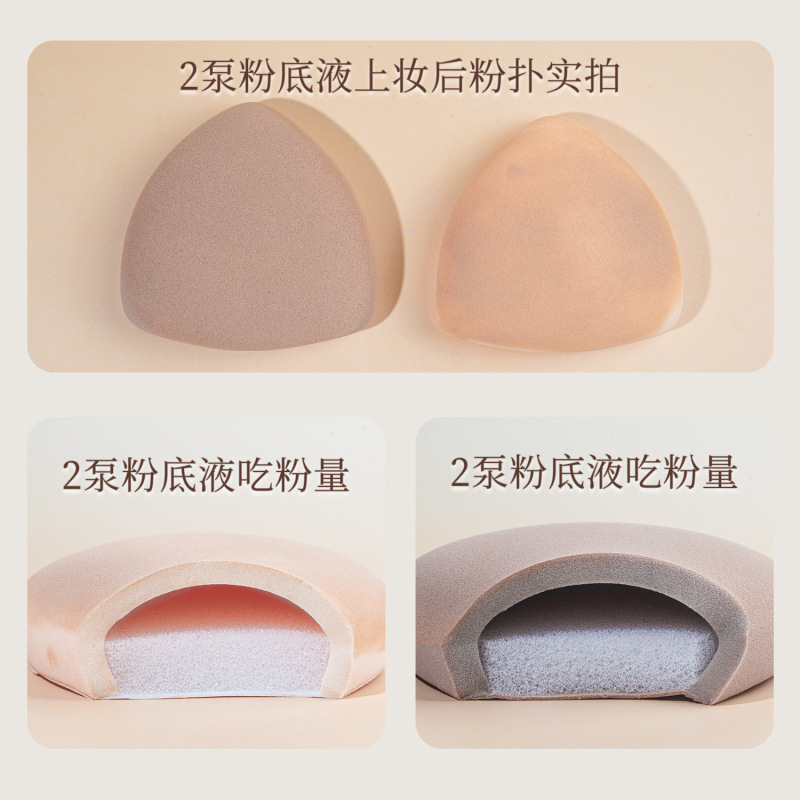 奶皮气垫粉扑不吃粉超软干湿两用服帖化妆师定妆专用海绵粉扑批发|undefined