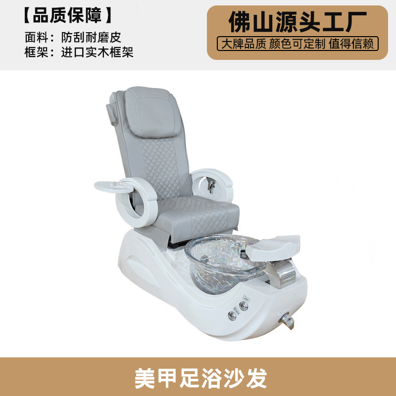 Salón de belleza extranjero de alta calidad sofá de terapia de pedía ajustable eléctrico masaje sauna spa spa lavado pedicura pies sillón de baño A image 7