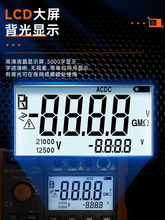 胜利绝缘电阻测试仪VC60B+VC60D+VC60E+VC60F数字兆欧表绝缘摇表
