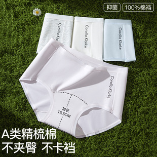 ���ރ�ѝŮ�o������10A�100���־��d����H�w͸���aŮʿ����ѝ