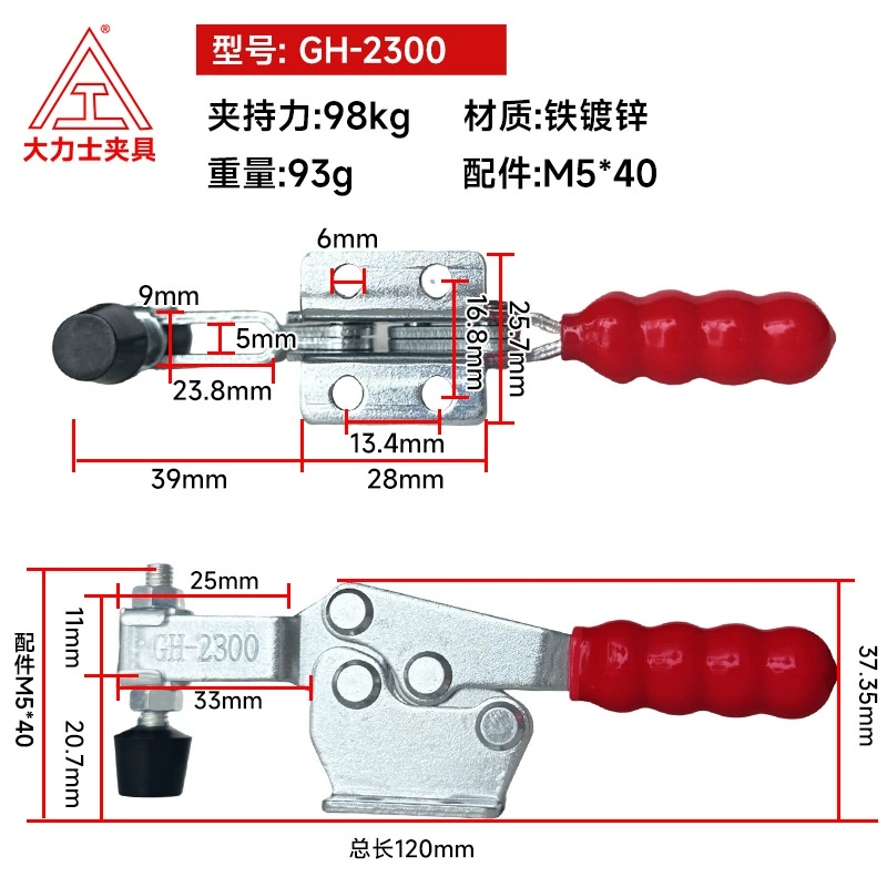 Прямые продажи с фабрики Hercules быстрый зажим GH-2300, железный оцинкованный материал, горизонтальное приспособление, фиксированное приспособление