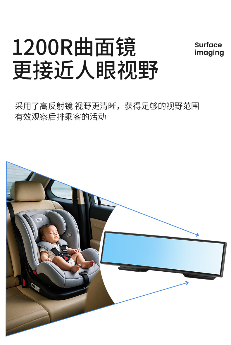 Japan YAC car seat observation mirror baby car observation rearview mirror child car reflective mirror