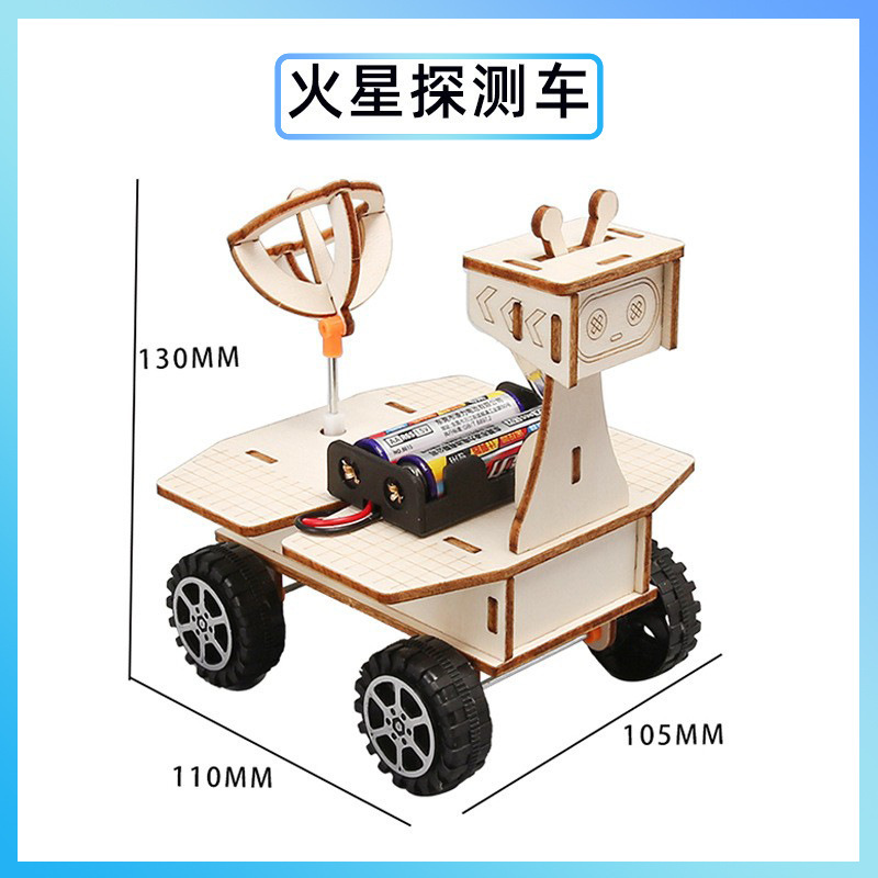 科学実験創客手揺発電diy手作り材料包科技小制作幼稚園祝日プレゼント|undefined