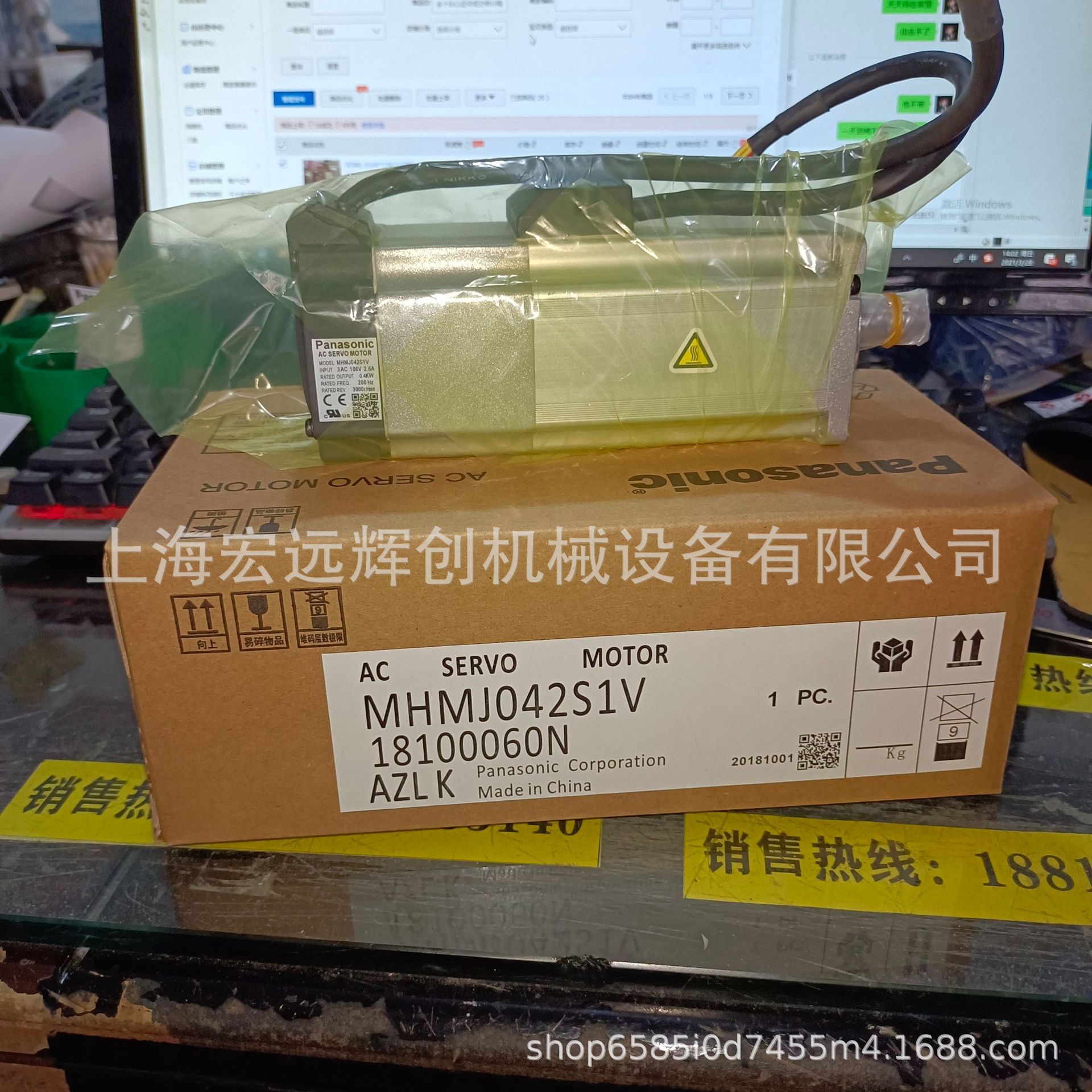 MHMJ042S1V松下伺服 全新原装 现货销售 质保一年 欢迎询价