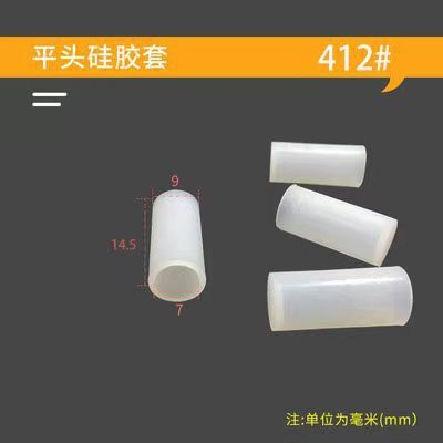 耐高温メッキシリコン平頭カバー耐食性ねじ保護キャップねじゴムキャップスクリュー塗装酸化カバー|undefined