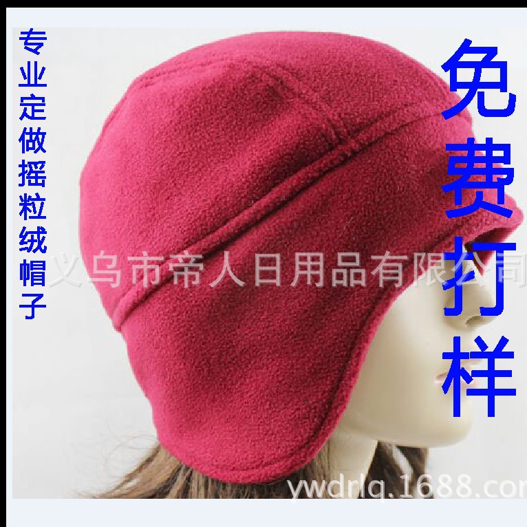 厂家专业生产定制摇粒绒帽子冬季保暖帽子护耳帽子抓绒帽刺绣logo