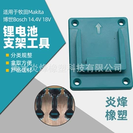 电动工具配件;其他灯具配件;电池配件