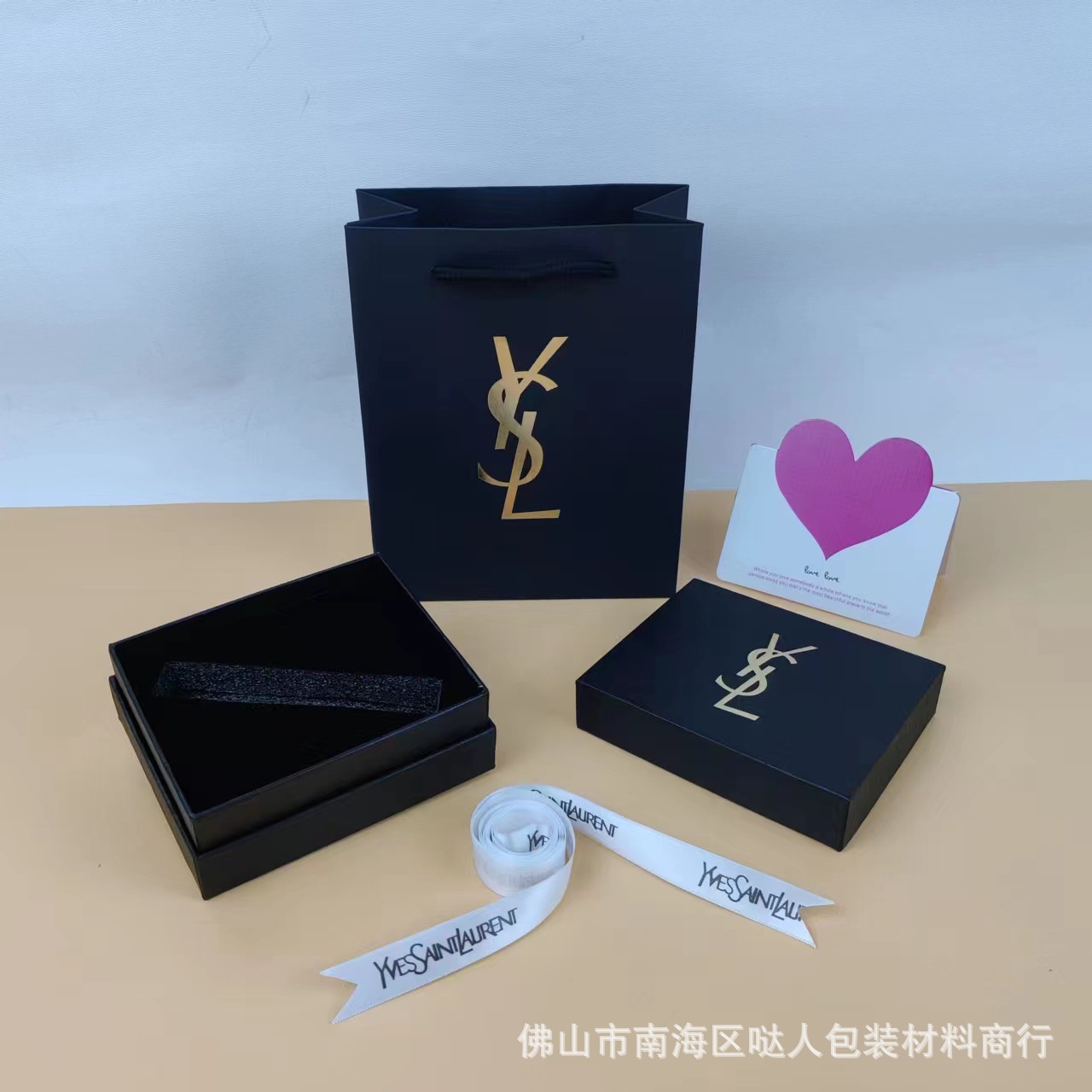 Shengjia small gold bar box