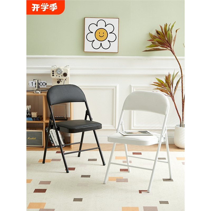 Simple Chair, Backrest Chair, Home Folding Portable Office Chair, Conference Chair, Computer Chair, Dining Chair, Dormitory Stool, Sedentary Chair