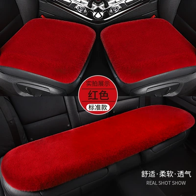 Wool pad | Winter Car Plush Seat Cushion Special - burgundy-three-piece-set
