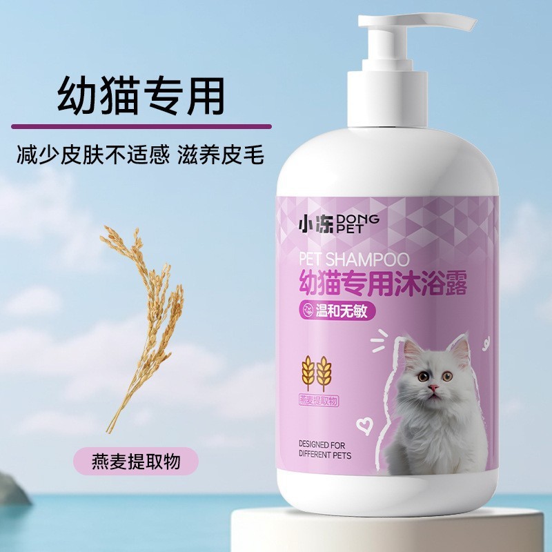ペットは500mlの清潔な香りを取り除きます。ペット用品の香りを浴びます。|undefined