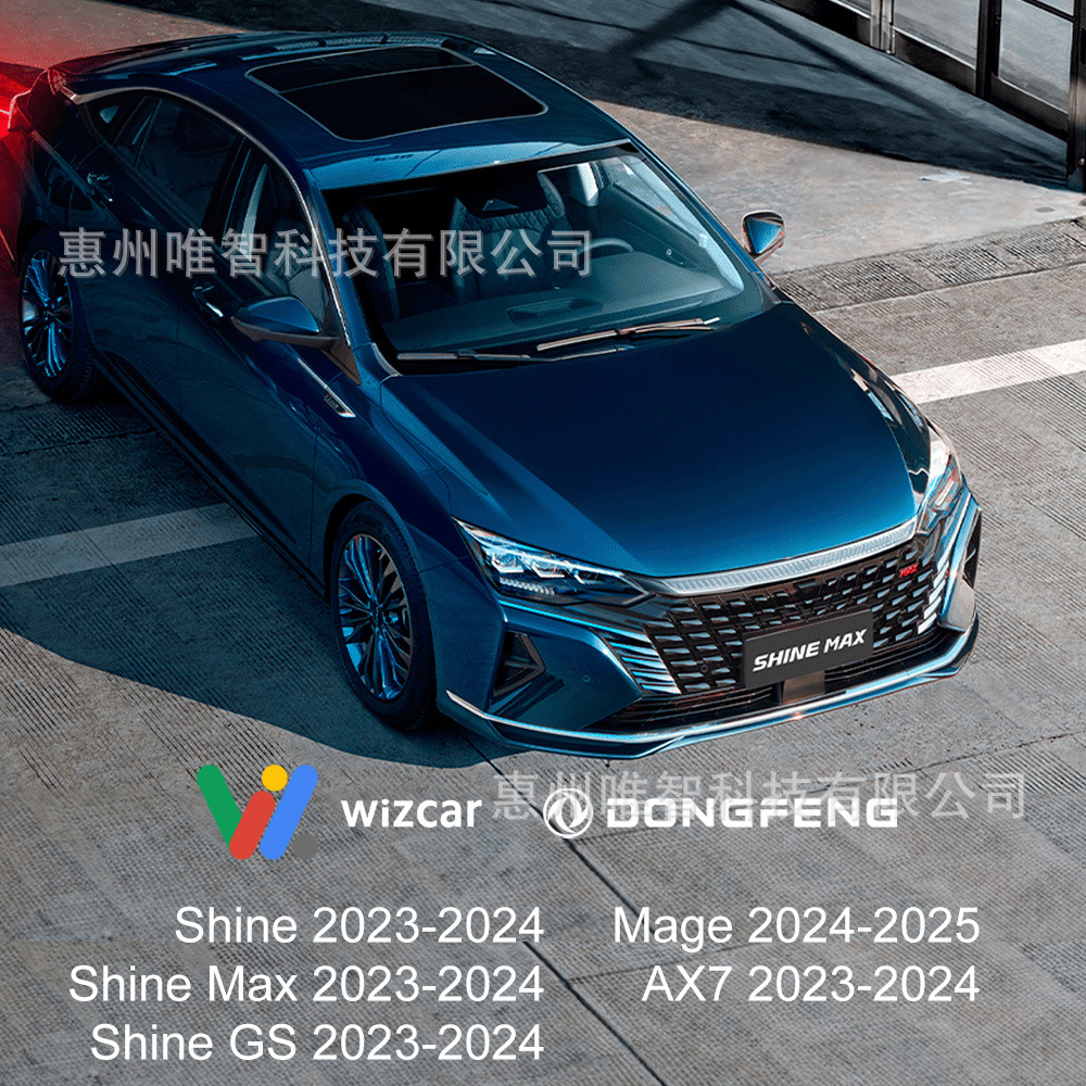 Dongfeng Aeolus Shine GS Max AX7 2023-2024 WIZCAR T01 Google Waze Map Spotify Music Original Solution for DFSK Dongfeng Aeolus