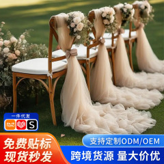 跨境椅背套飘带装饰椅子丝带美国网纱布置椅背花纱布宴会布幔纱幔