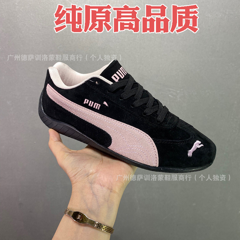 莆田純原pumバレエ風レーシングシューズspeedcatメッシュバレエ靴連名低組レジャースポーツシューズ|undefined