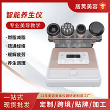 厂家直销电动刮痧仪智能身体养生美容仪身材管理塑形震动按摩拔罐