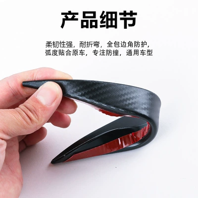 Anti-Collision Rubber Protective Strip Front – Spoiler