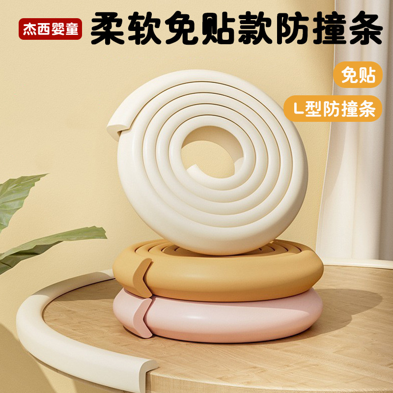 Adhesive Home Anti-Collision Strips for Babies to Prevent Bumps, Soft Protective Edge Band for Kids, Self-Adhesive Collision Prevention Strips
