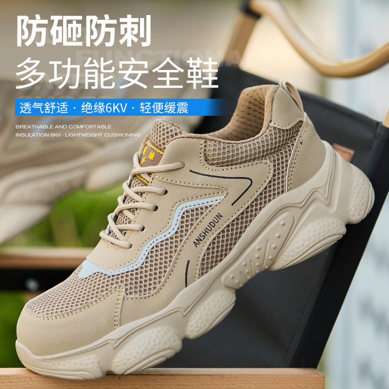 劳保鞋男绝缘防砸防刺塑包头超轻软底无金属电工防护鞋工作安全鞋
