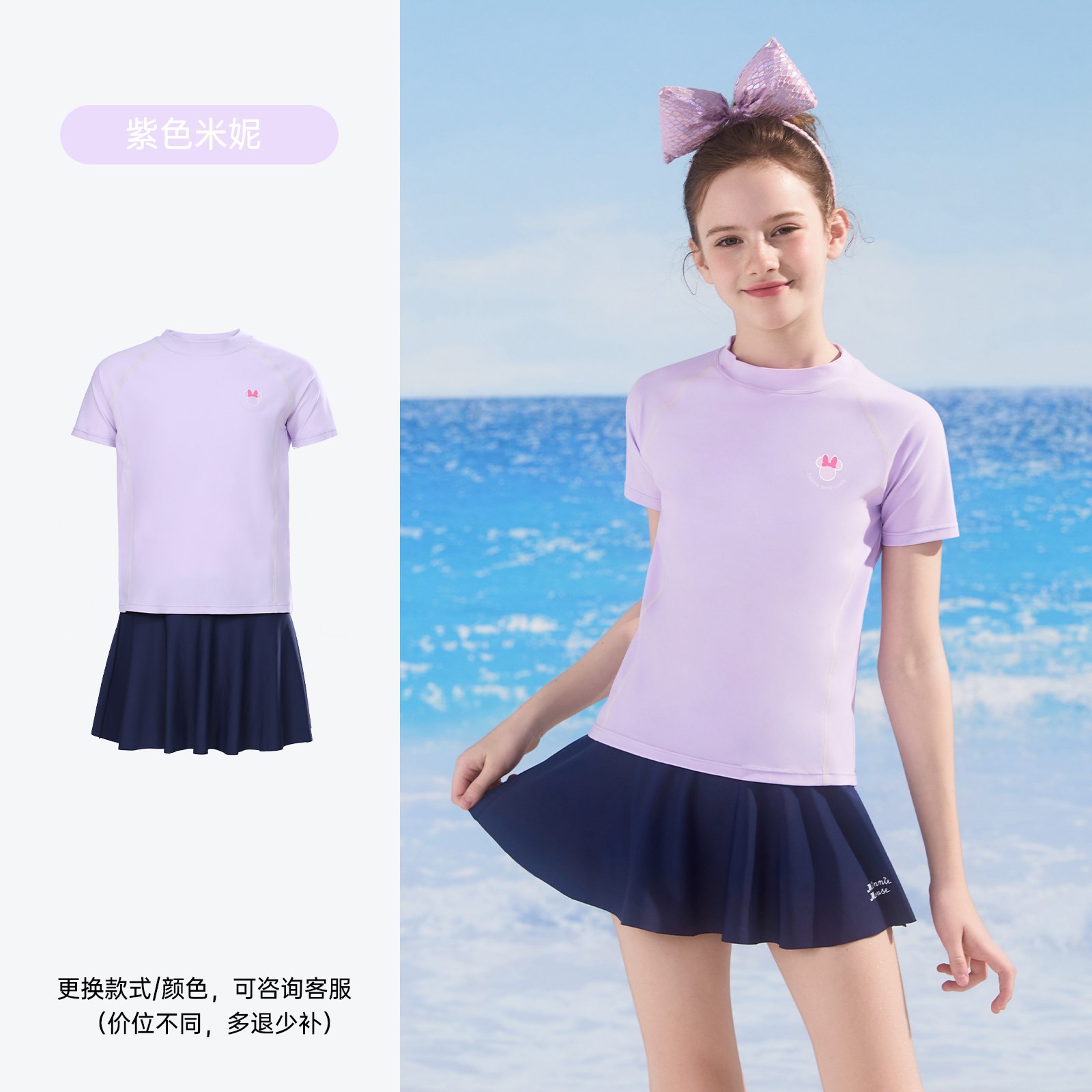 Traje de Baño de Una Pieza Tipo Falda para Niñas de Poliéster Alta Elasticidad para Playa y Natación image 31