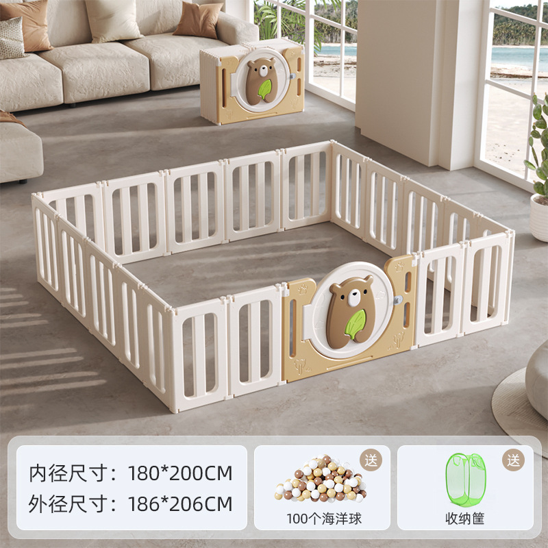 【棕色】小熊折叠单围栏1.8*2+海洋球【无垫子】