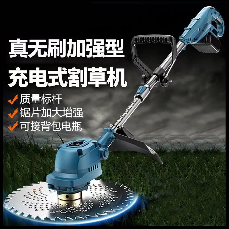 家用锂电池充电电动小型割草机打草神器锄草机多功能草坪机修树枝