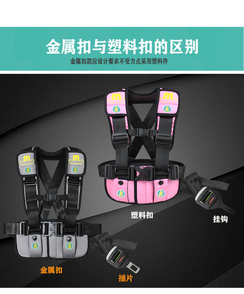 Universal Multifunctional Travel Vest for Bus and Airplane Seats, Essential Car Supplies, Car Child Safety Harness