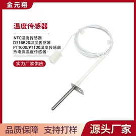 温度传感器;湿度传感器