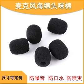 其他数码配件;电脑外设产品;其他数码产品