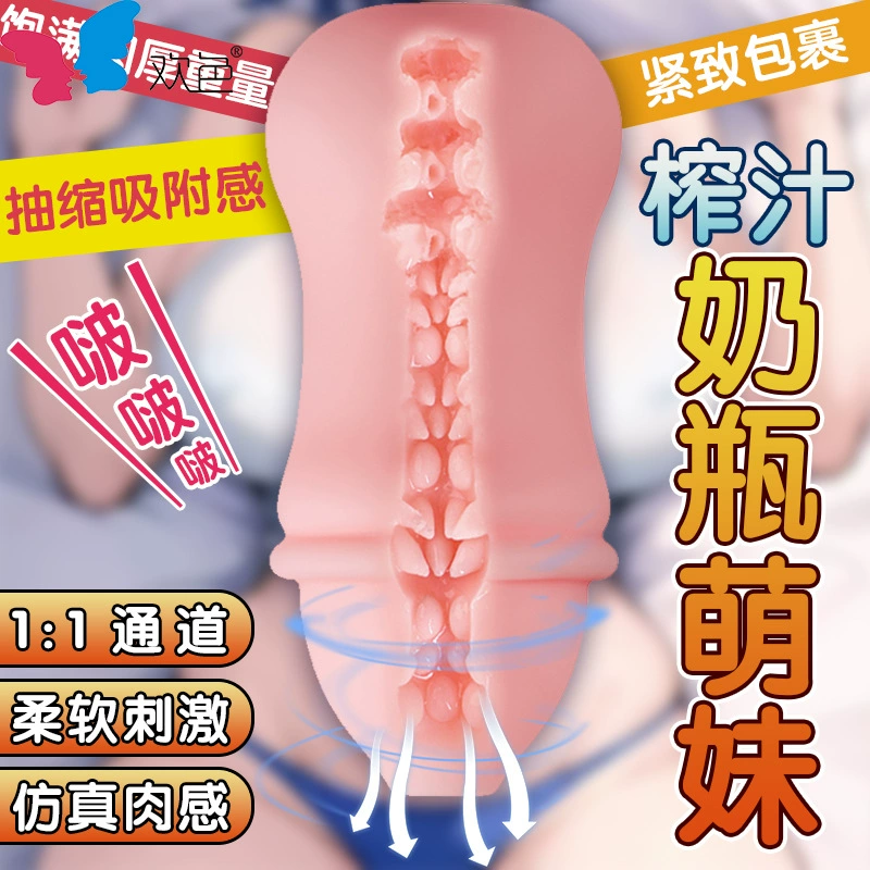 Палочка из силикона inverted sex fame цвета Hi для взрослых, женское тело