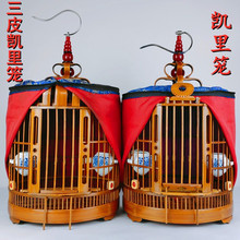 凯小斌画眉鸟笼大号全套配件高端竹制鸟笼子大全豪华精品八哥小号