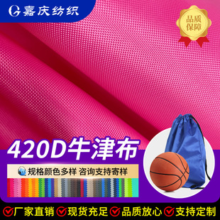 �S�ҬF؛ 420Dţ����������ﲼ �ռ{������Ʒ������ꖲ���