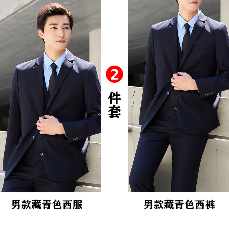 남성용 네이비 세트 + 바지