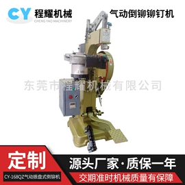 气动铆钉机;其他铆接设备;铆钉