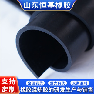 Rubber Pipe Ring Compound Rubber Material Black Rubber Sheet Epdm Nitrile Neoprene Products Manufacturer Shipped