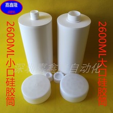 2600ml���z���zͲ�c�z���ָ��g���ɫ�����zƿ����Ͱ2.6L�c�z�CͰ