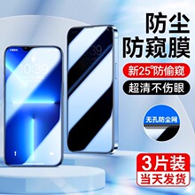  Ͳ���m�m���O��15pro䓻�Ĥ13promax���QĤiPhone11/12�NĤxrȫ