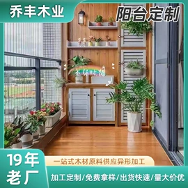 木板材;原木;实木地板