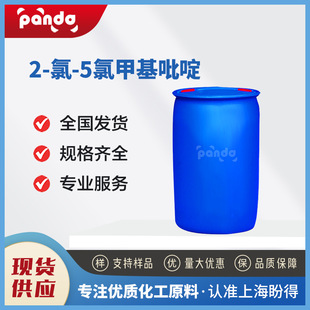2-��-5�ȼ׻���� �ЙC�ϳ����g�w 70258-18-3 �ṩ��Ʒ