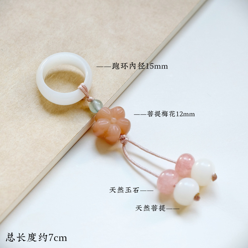 菩提跑环配饰手串配件小提溜天然白玉菩提根如意莲蓬吊坠流苏挂件|undefined