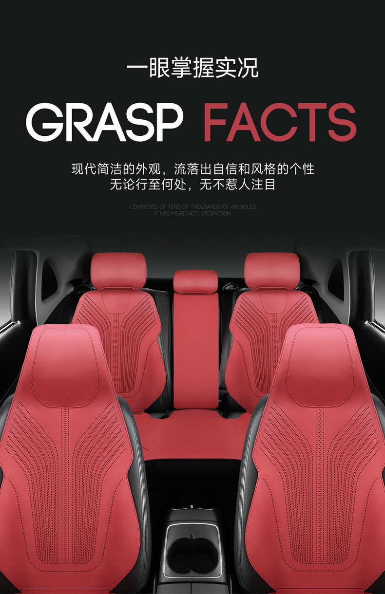 Factory Direct Sales All-Season Suede Leather Saddle Pad Breathable, Stain-Resistant and Wear-Resistant Car Seat Cushion Car Interior Seat Cover
