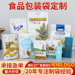 ʳƷ���b�����ư�߅��Թ����~���������X����ӡˢ��������ʳƷ��