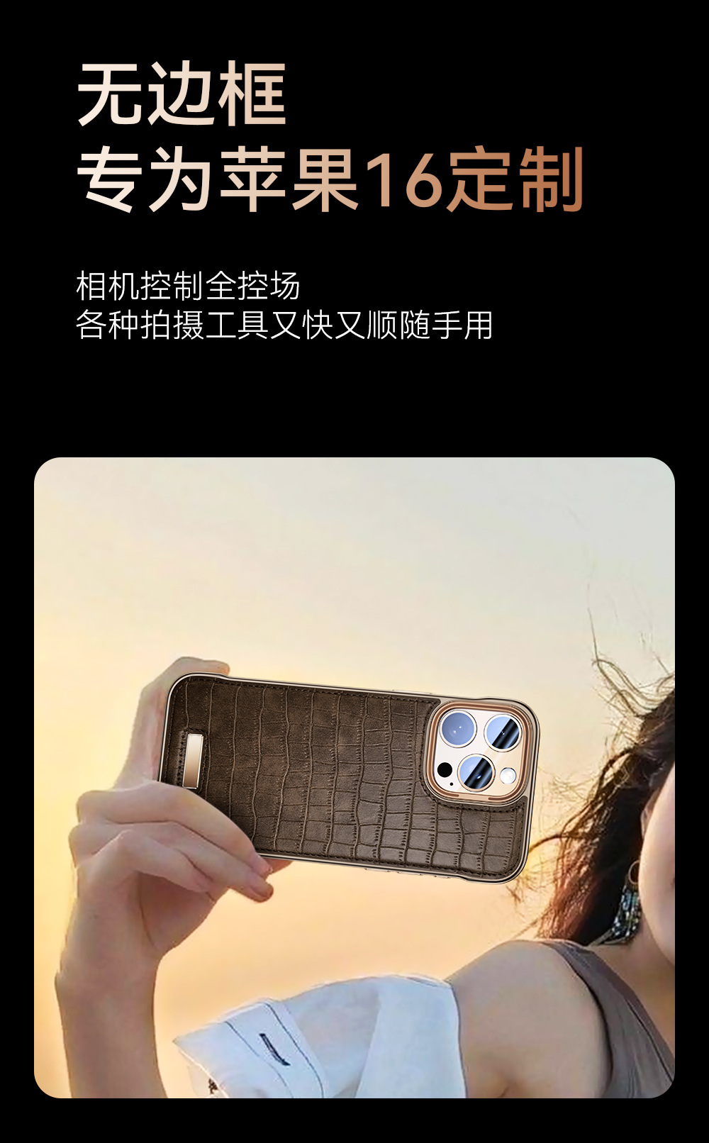Ốp lưng da cá sấu không viền cao cấp cho iPhone 16 Pro Max — Vỏ da cá sấu không viền màu đen không hút từ tính, Vỏ da cá sấu không viền màu xám không có lực hút từ tính, Vỏ da cá sấu không viền vàng sa mạc không có lực hút từ tính, Vỏ da cá sấu không viền màu xanh không có lực hút từ chi tiết 3