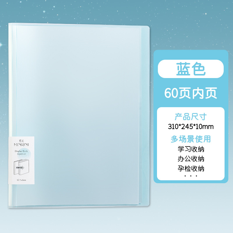 Azul Esmeralda - 60 páginas / puede contener 120 hojas