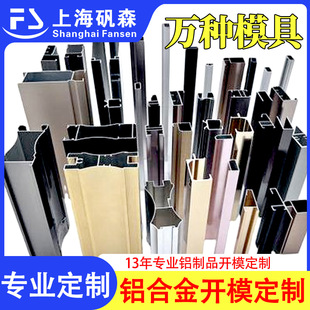 ���I�X�Ͳ��_ģ���Ɓ��6063/6061����CNC�ӹ��D���Ͳ������X�Ͻ�